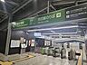 周辺：稲田堤駅 850m