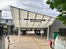周辺：京王よみうりランド駅 1170m
