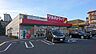 周辺：ツルハドラッグ川崎下麻生店 510m