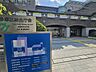 周辺：川崎市多摩区役所 1310m