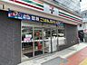 周辺：セブンイレブン　川崎百合ヶ丘駅前店 560m