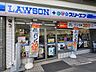 周辺：ローソン・スリーエフ川崎三田団地店 470m