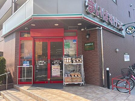 まいばすけっと 久地駅北店 1170m