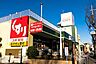 周辺：そうてつローゼン たいら店 430m