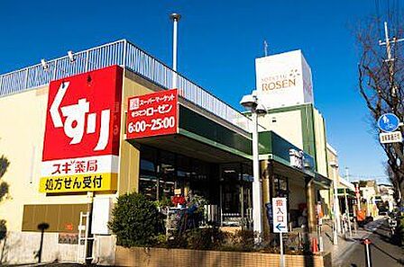 そうてつローゼン たいら店 430m