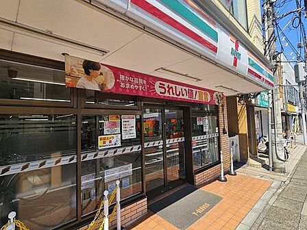 セブンイレブン川崎生田7丁目店 250m