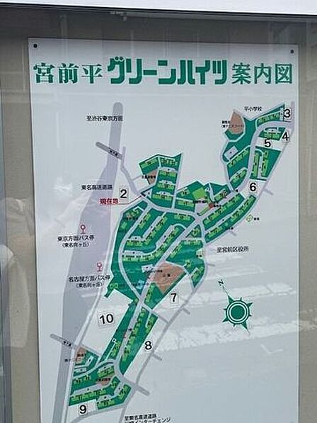 構造