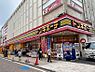 周辺：ドン・キホーテ 溝ノ口駅前店 410m