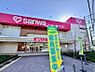 周辺：スーパー三和　川崎野川店 1120m