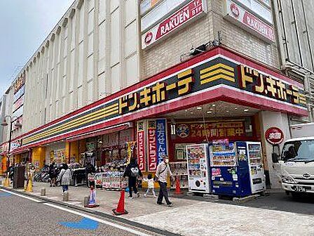 ドン・キホーテ 溝ノ口駅前店 540m