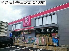 ジョルニ　フェリーチェ 301 ｜ 埼玉県蕨市中央7丁目49-1（賃貸アパート1K・3階・25.50㎡） その17