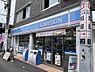 周辺：【コンビニエンスストア】ローソン 西川口駅東口店まで139ｍ