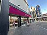 周辺：イオン吹田店 1400m