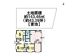 物件画像 内本町3丁目　売土地