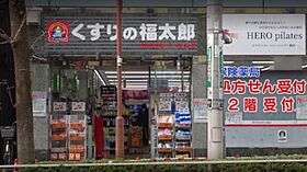 白山一丁目戸建  ｜ 東京都文京区白山1丁目35-3（賃貸一戸建3LDK・1階・82.60㎡） その21