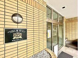 物件画像 ウィンベルコーラス蓮沼