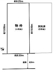 物件画像 神戸市北区北五葉５丁目土地