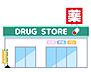 周辺：【ドラッグストア】ゆめ薬局　本店まで1246ｍ