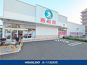 西松屋　住吉遠里小野店 650m
