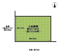 物件画像 売土地 住之江区新北島8丁目