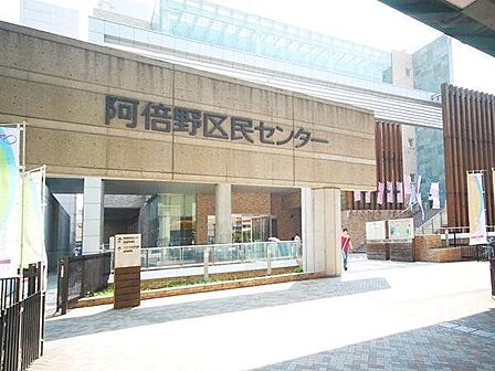 大阪市立阿倍野区民センター 790m