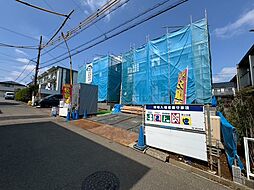 物件画像 南成瀬６（成瀬駅） 7990万円