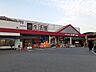 周辺：ユーホー笠岡店まで485m