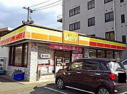 デイリーヤマザキまで850m