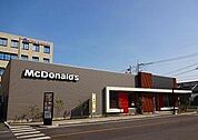 マクドナルドまで500m
