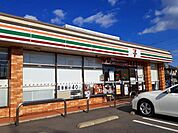 セブンイレブン福山西新涯1丁目まで330m