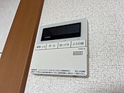追い焚き機能
