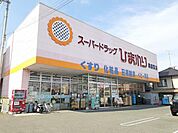 ひまわり尾道西店まで2800m