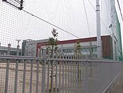 国府小学校まで850m
