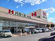 ハローズ大門店まで700m