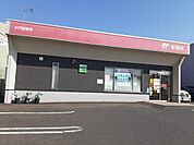 大門郵便局まで750m