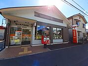 福山草戸郵便局まで400m