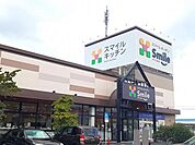 スマイルキッチン多治米店まで750m