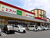 エブリイ新市店まで190m