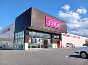 コスモス新市店まで350m