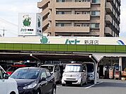 ハート新涯店まで380m