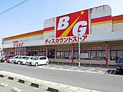 ザ・ビッグ大門店まで1200m