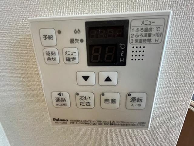 浴室