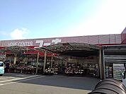 ユーホー春日店まで650m