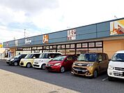 セリア福山蔵王店まで800m