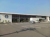 TSUTAYA新涯店まで850m