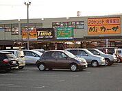 タイム多治米店（ホームセンター）まで700ｍ