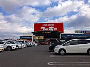 ユーホー神辺店まで1300m