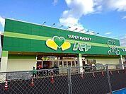 ハート新徳田店まで1900m