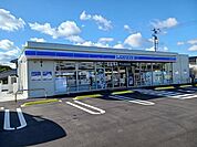 ローソン 福山駅家町近田店まで260m
