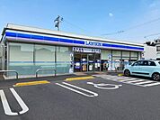 ローソン福山春日町七丁目店まで280m